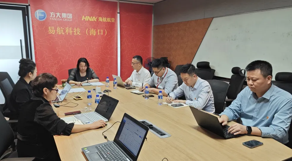 新海航易航科技开展党风廉政建设暨两会精神系列学习活动