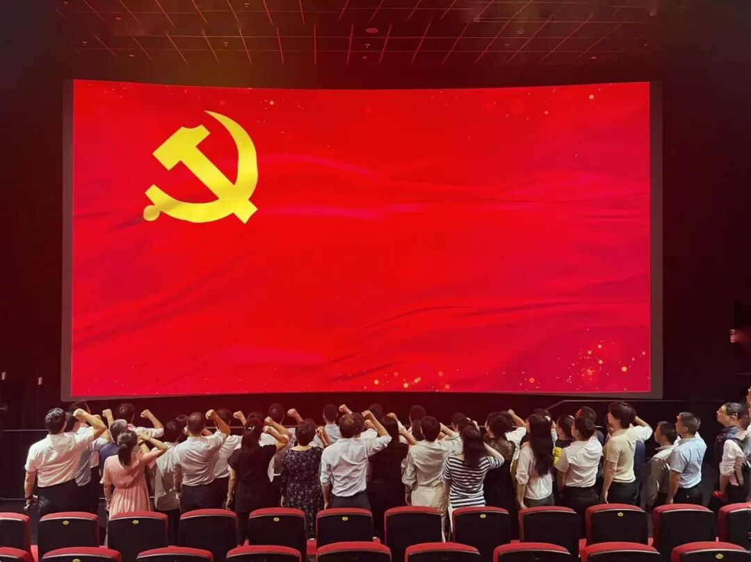 新海航易航科技党委开展“凝聚党性力量·铭记沉痛历史”《731》红色观影主题党日活动