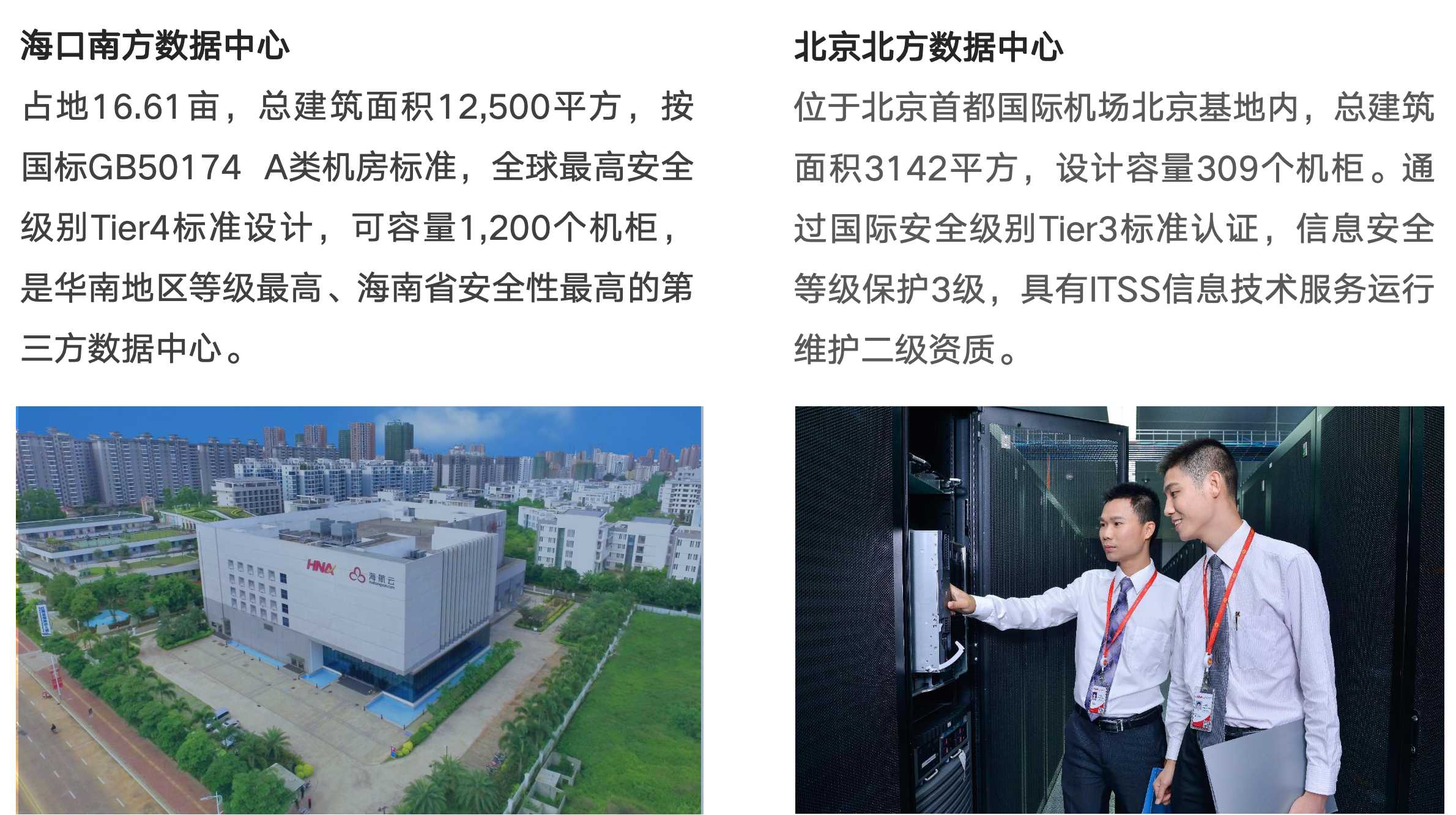 2059102546067107840.jpg 图片7.jpg