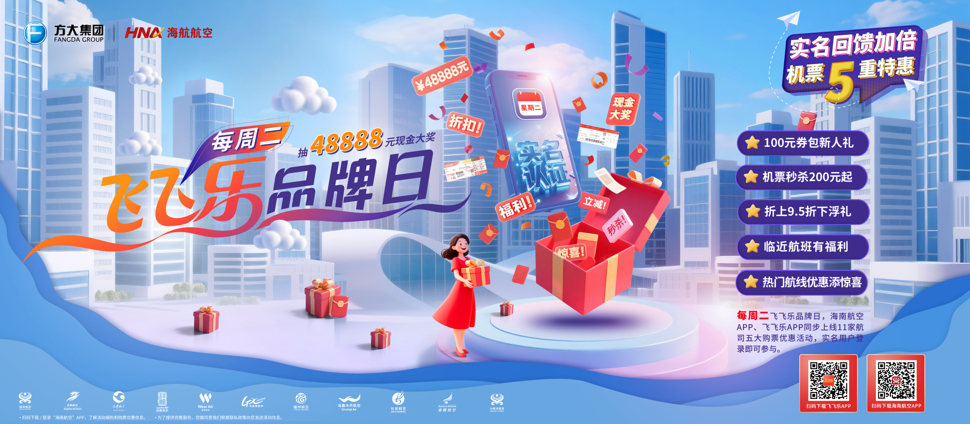 banner图片说明3